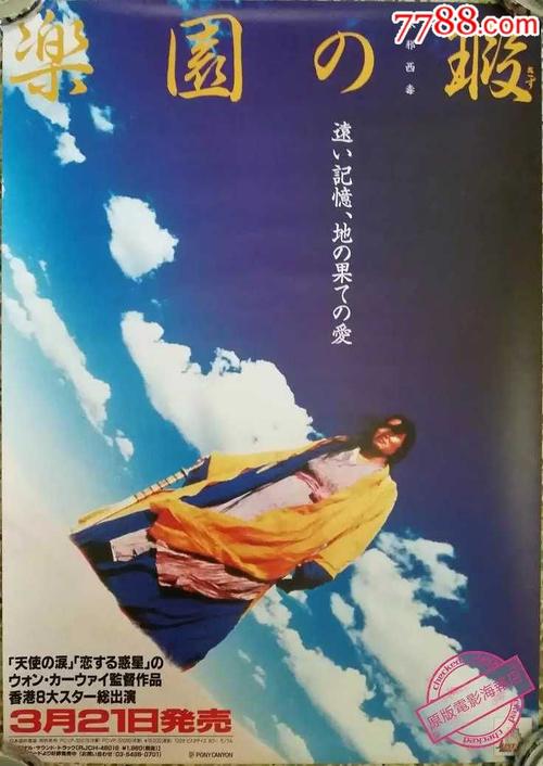斯图加特工程应用技术大学degree certificate